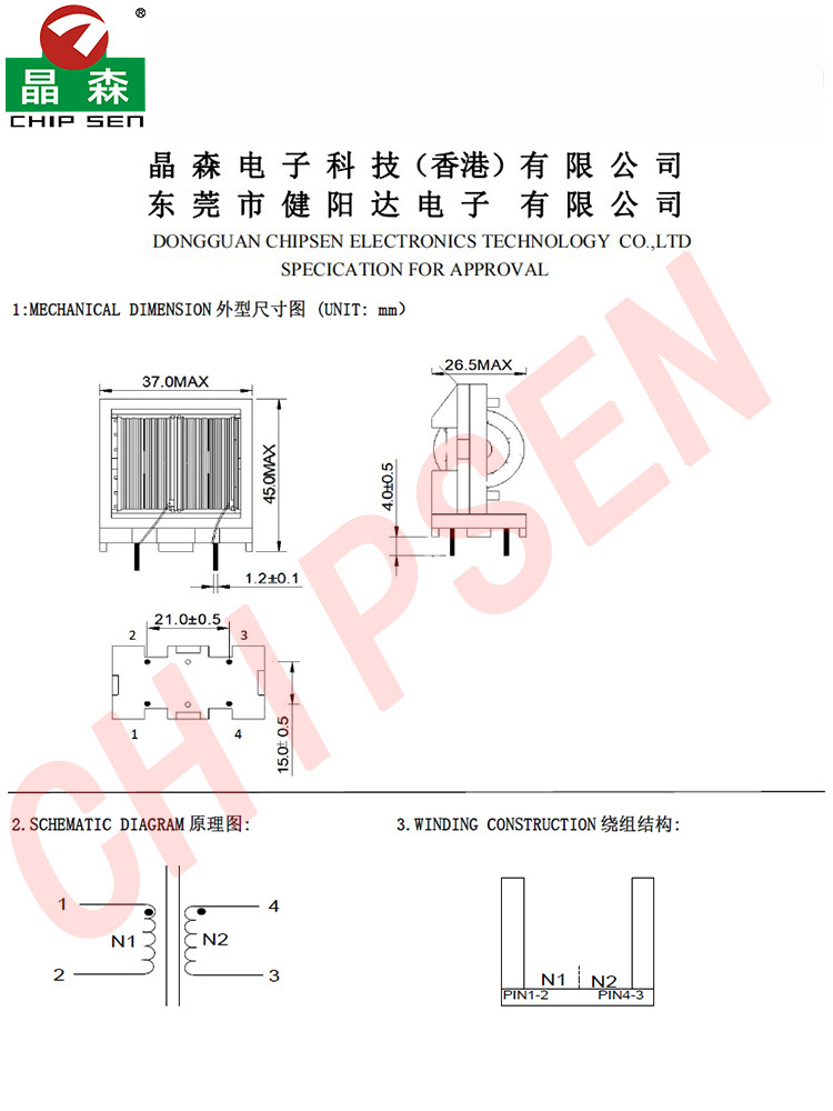 新UT35 尺寸讲解.jpg