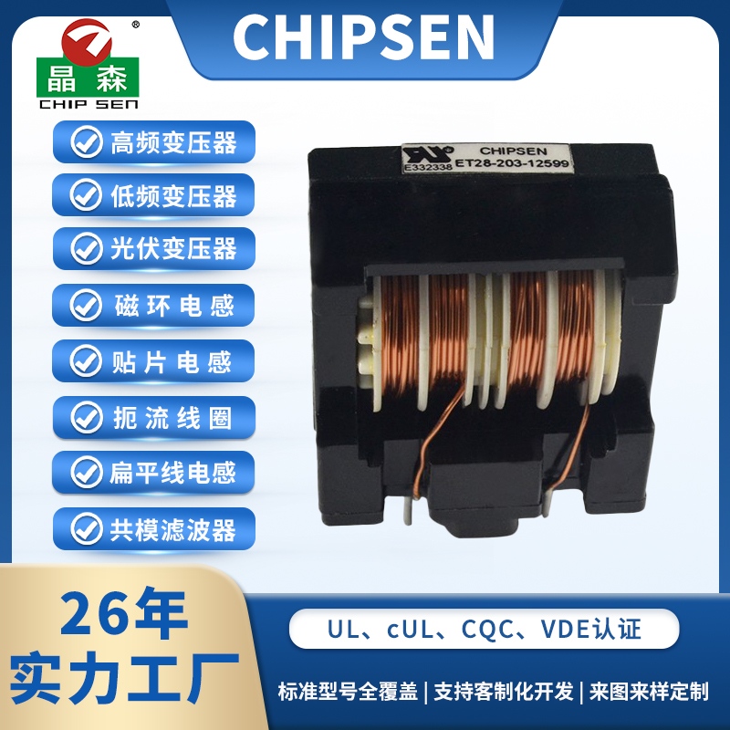 ET28滤波器