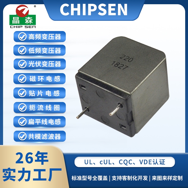 220 2pin 4pin数字功放电感