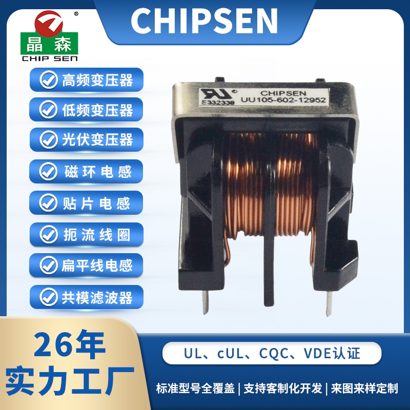 UU105滤波器