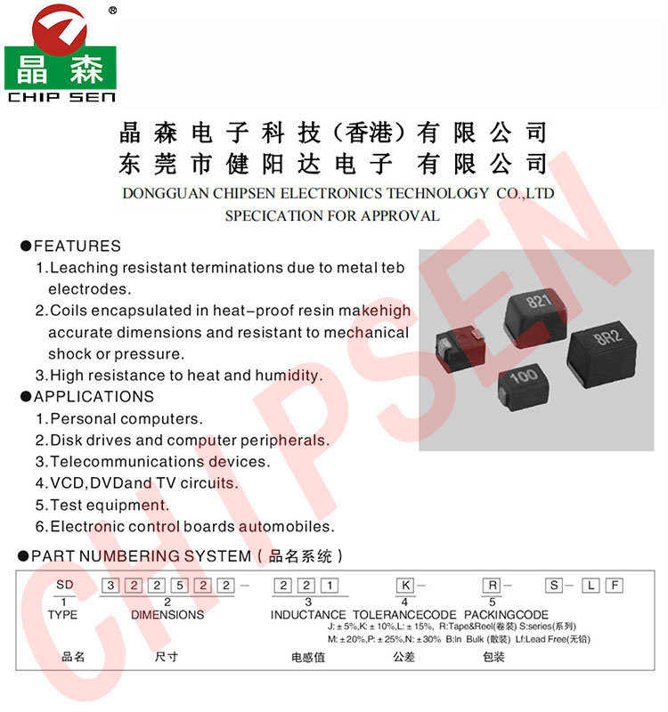 新尺寸讲解.jpg