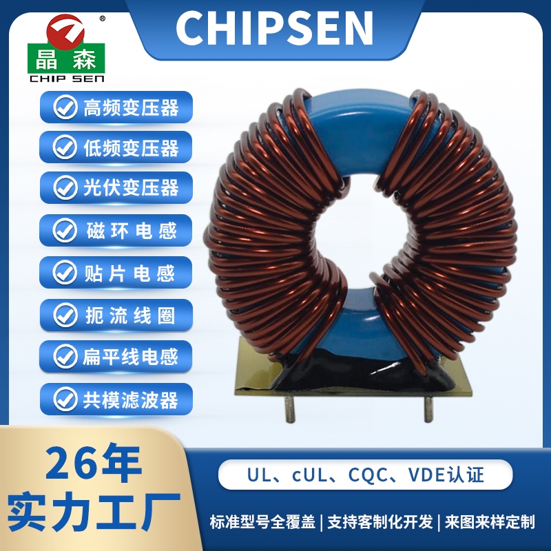 KS18磁环电感100uH 20A 100mΩ开关电源转换器适配器电感器