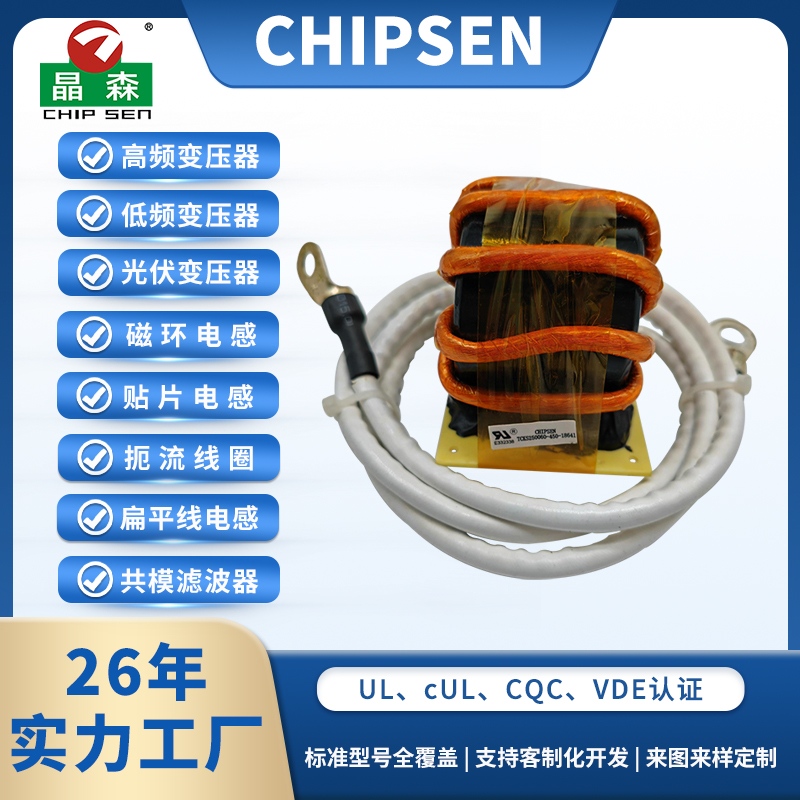 KS25磁环电感