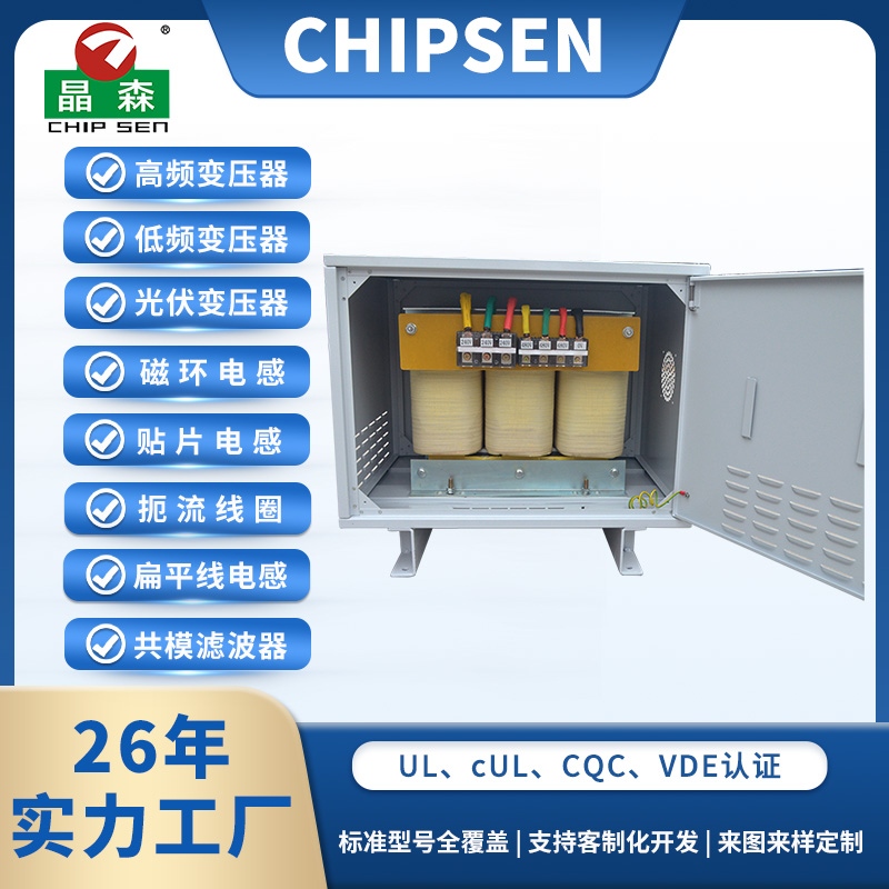 E190三相变压器