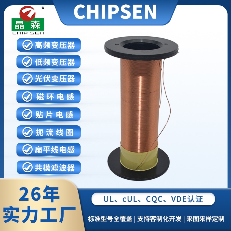 C103线圈环形铁氧体空芯大功率电感器线圈