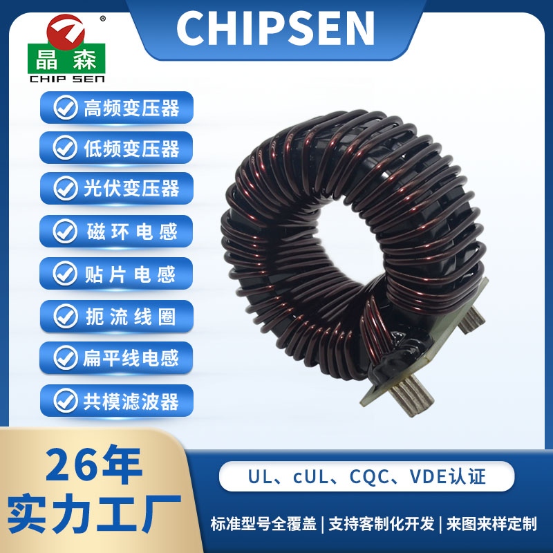 KS301铁氧体空芯环形电感