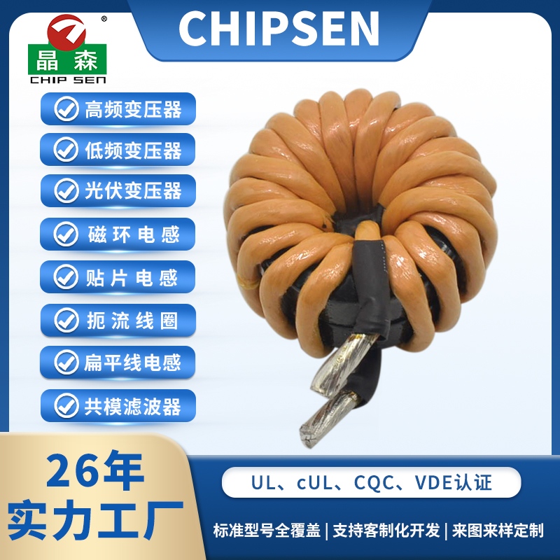 KS150环形空芯铜线绕组可变电感器开关100uH 2 引线电感器线圈