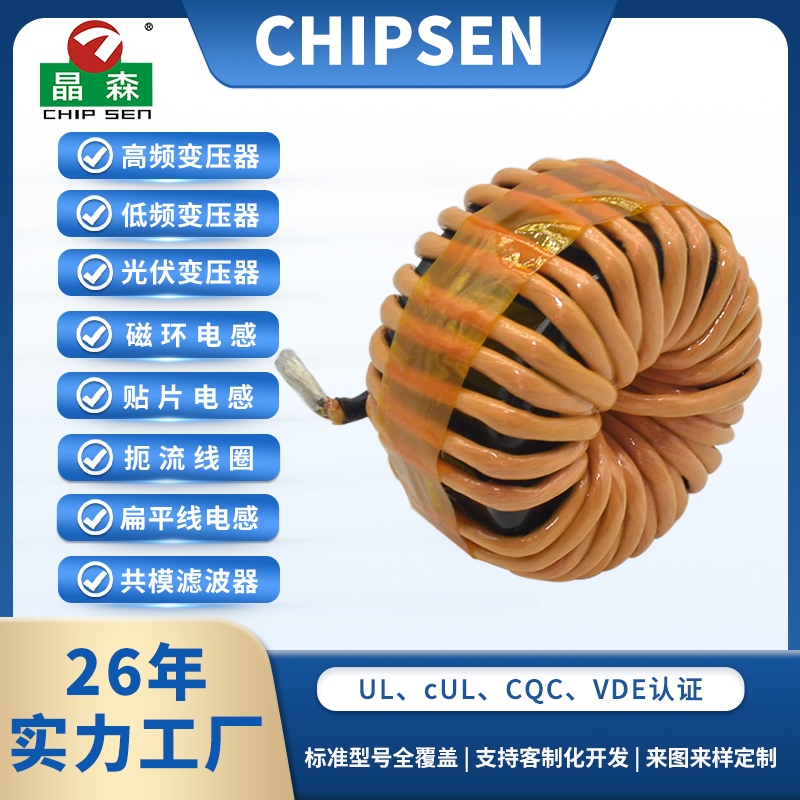 定制磁环电感KS225 KS301 100uH 5A开关电源转换器滤波器可变电感器线圈