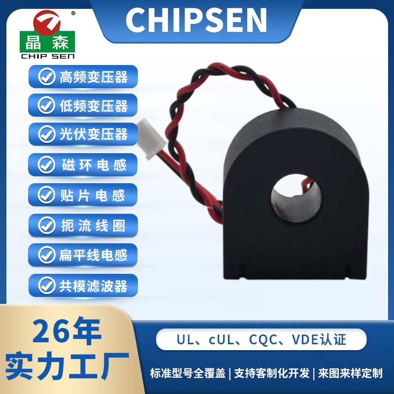 CT102互感器电感环形空芯铁氧体磁芯电感
