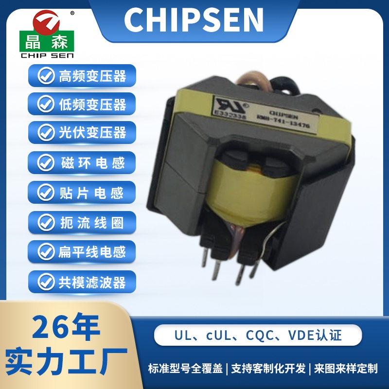 RM8高频变压器 24V输入12V/5V DC输出 20W 3000VAC工业控制电源变压器