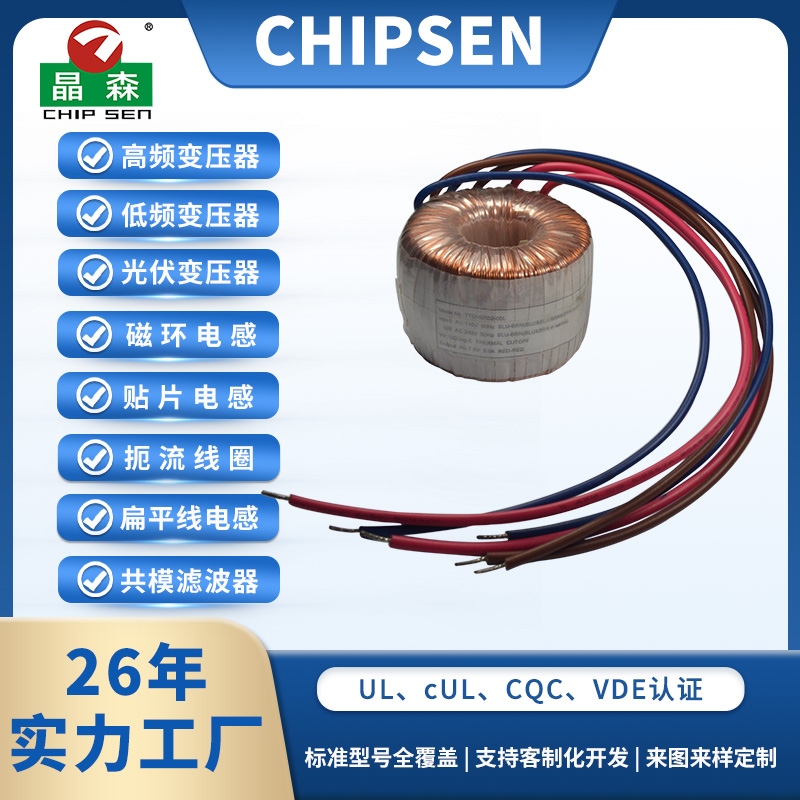 T60-45环形电源变压器 双路输出 30V 小功率