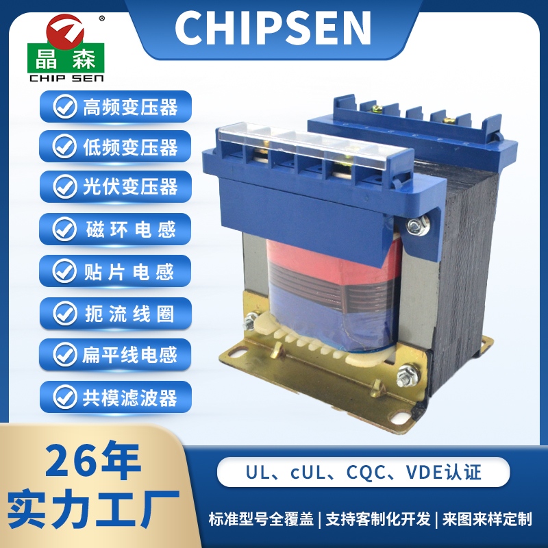 EI96低频变压器