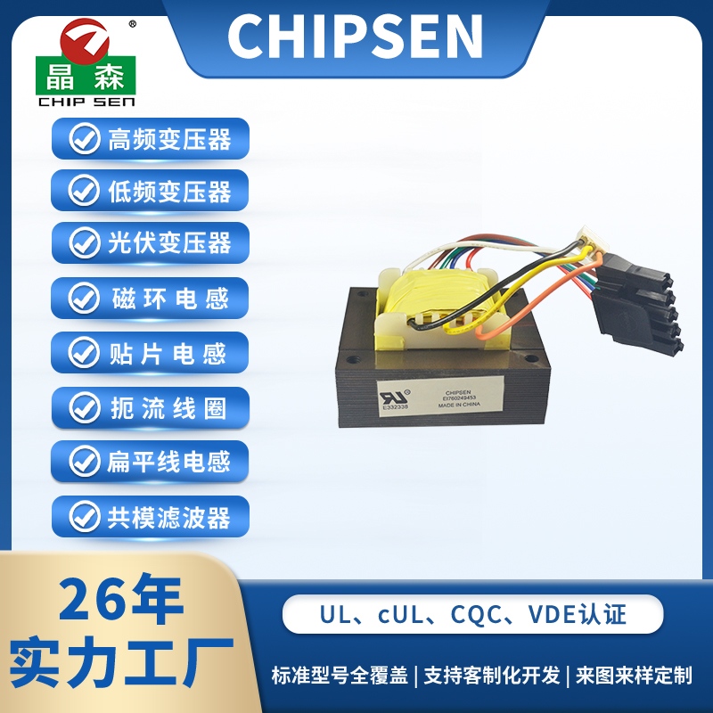EI76 引线式低频变压器 全铜多绕组 220V 转多路交流电源变压器定制